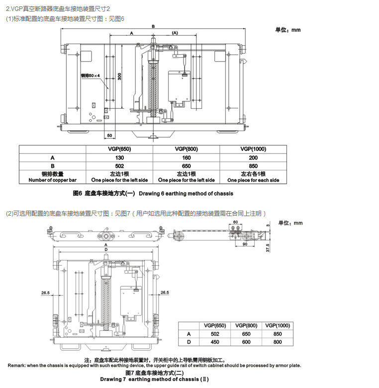 宇光电气有限公司_04.jpg